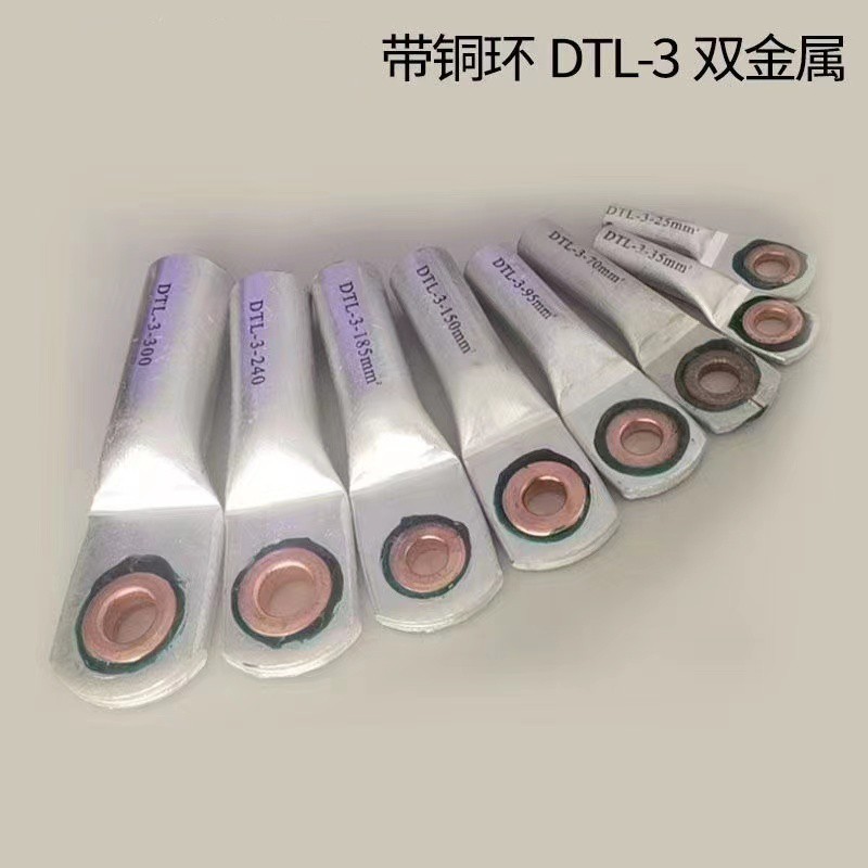 DTL-3 Bimetal Cable Lugs 3